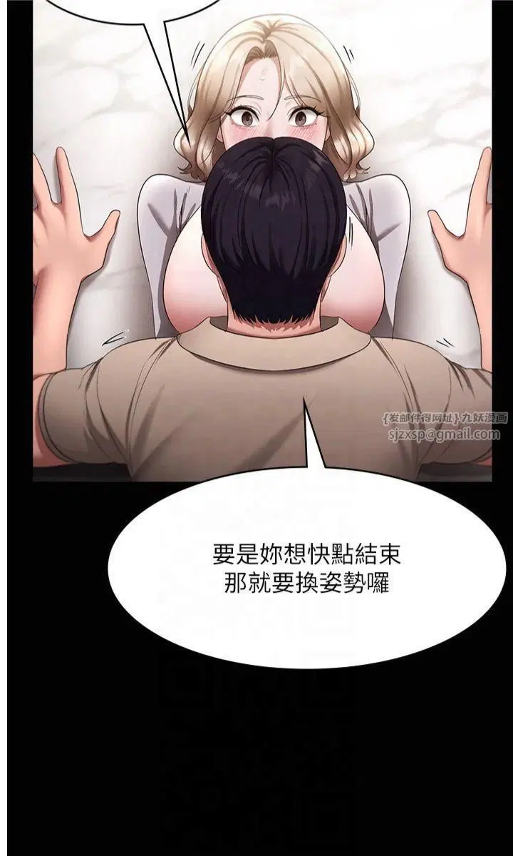 第29話