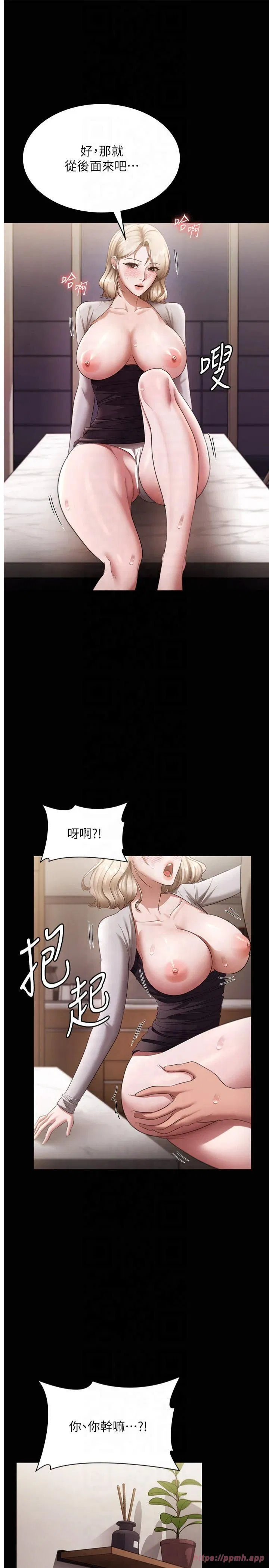 第29話