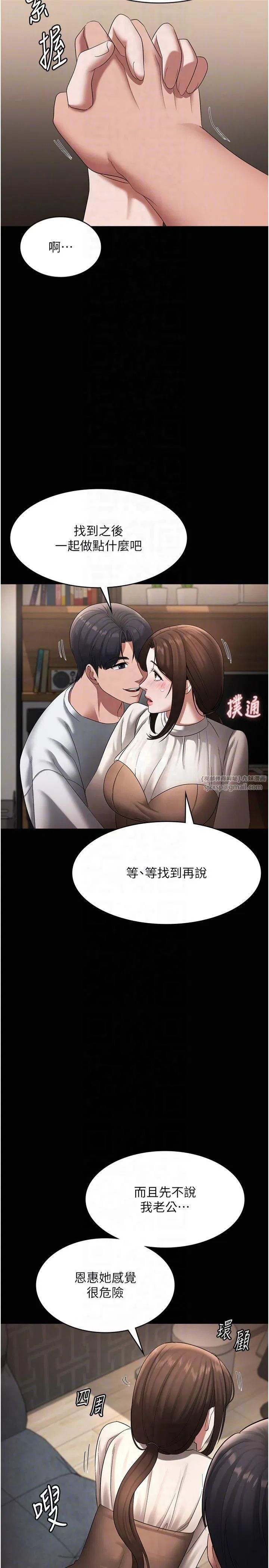第30話