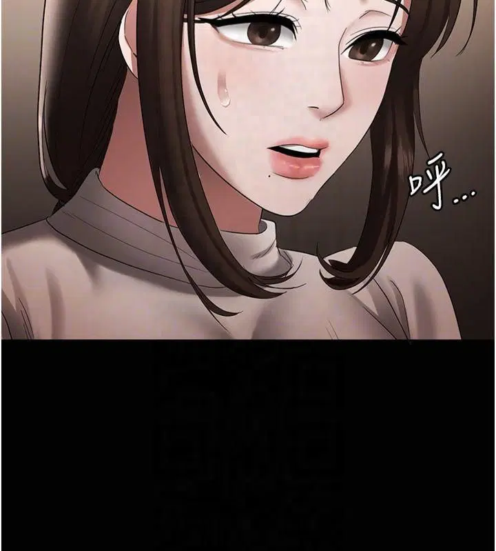 第30話