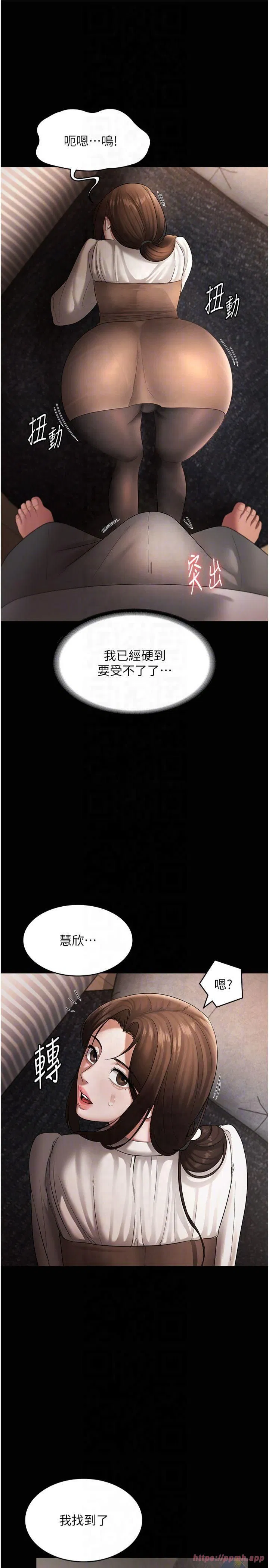 第30話