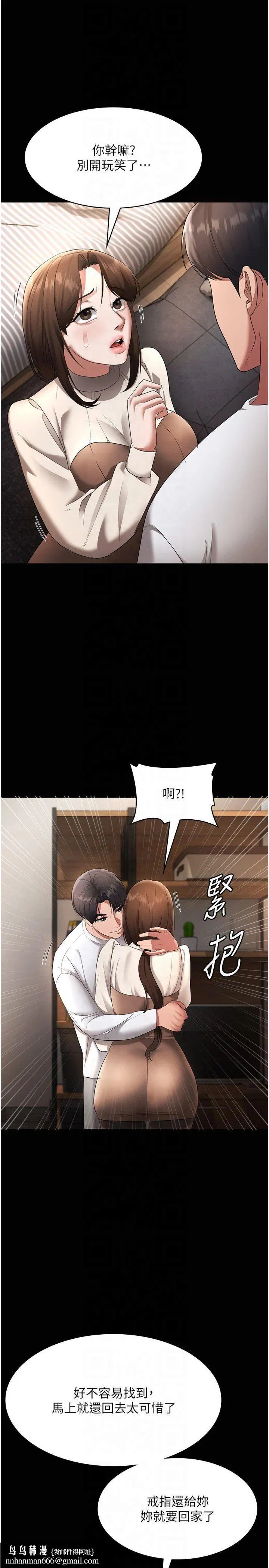 第30話