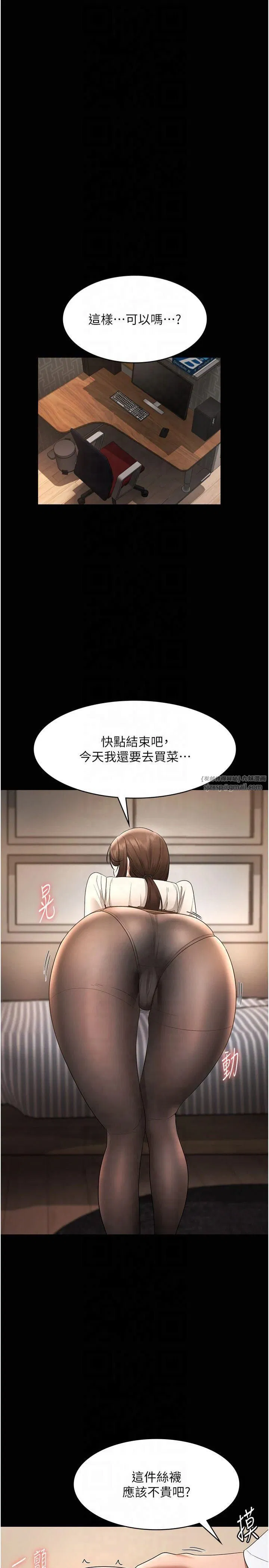 第30話