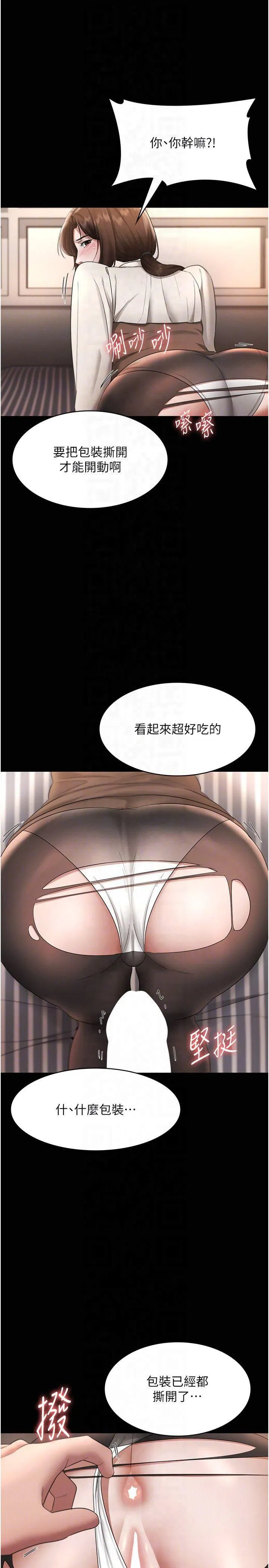 第30話