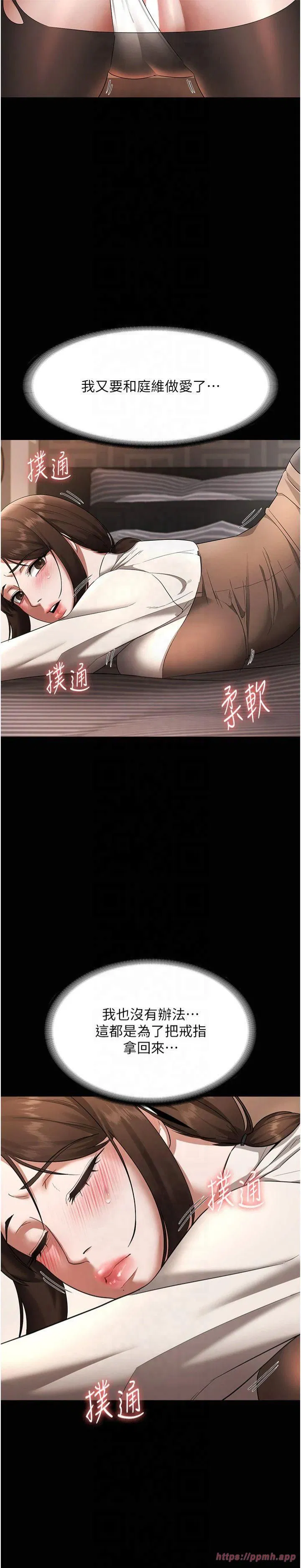 第30話
