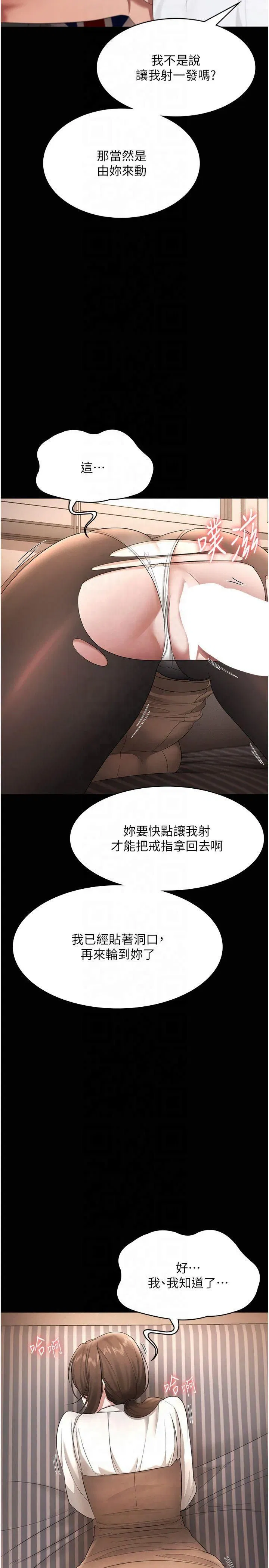 第30話
