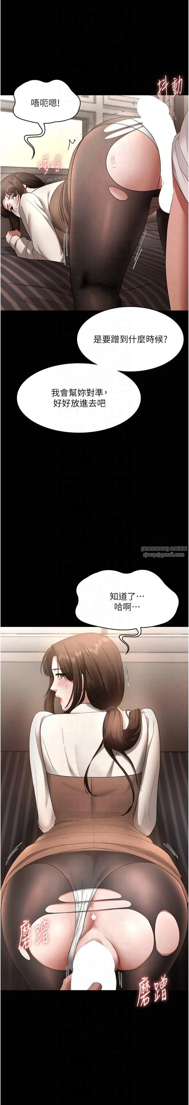 第30話