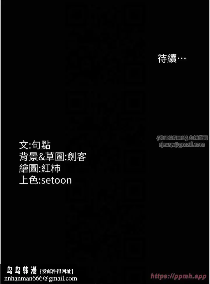 第30話