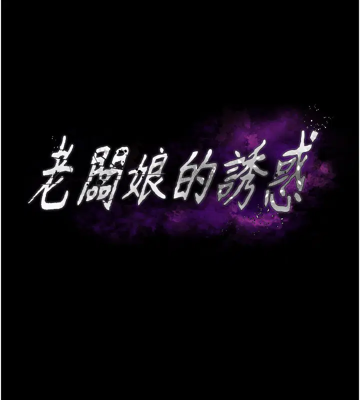 第31話