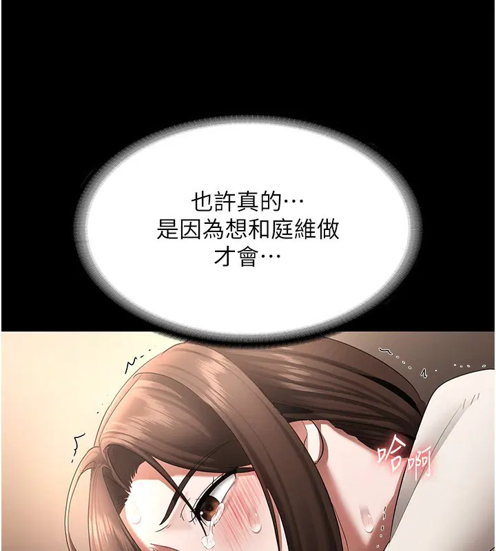 第31話