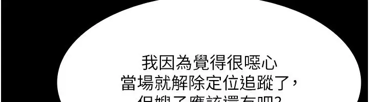 第31話