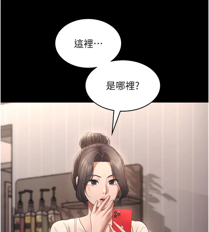 第31話