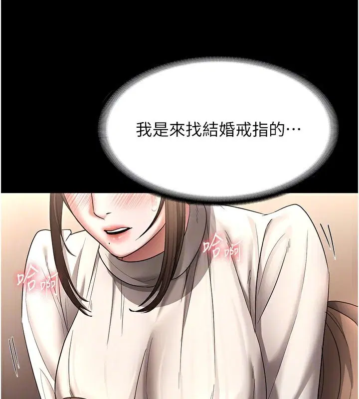 第31話