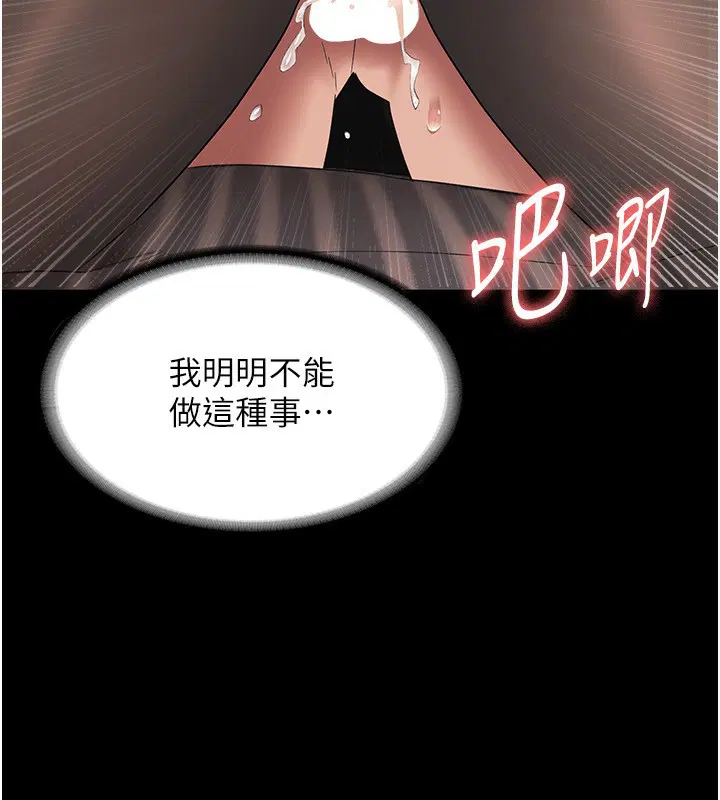 第31話