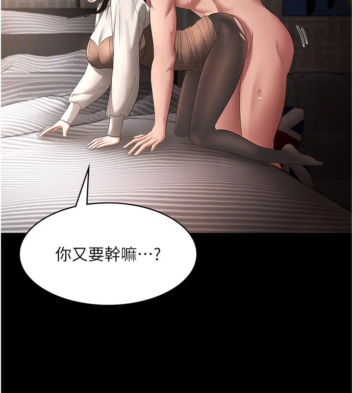 第31話