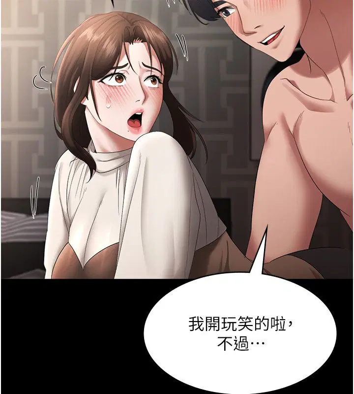 第31話