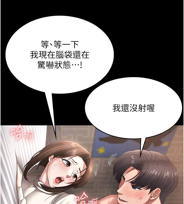 第31話