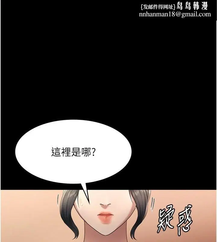 第32話