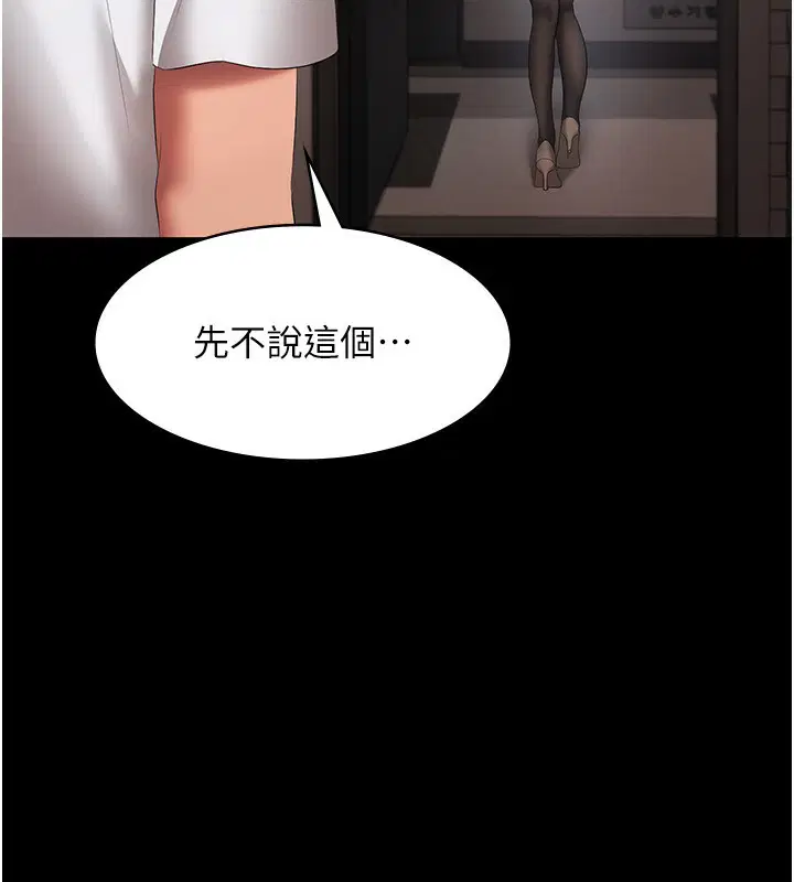 第32話