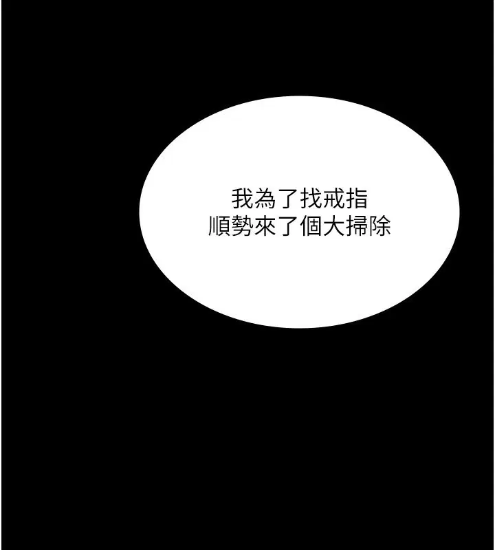 第32話