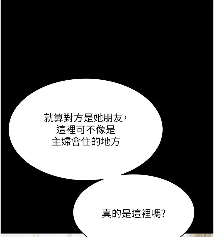 第32話