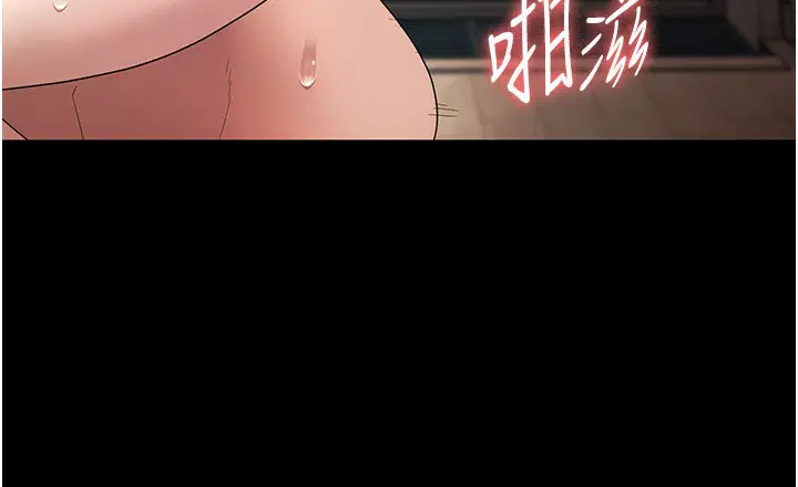 第32話