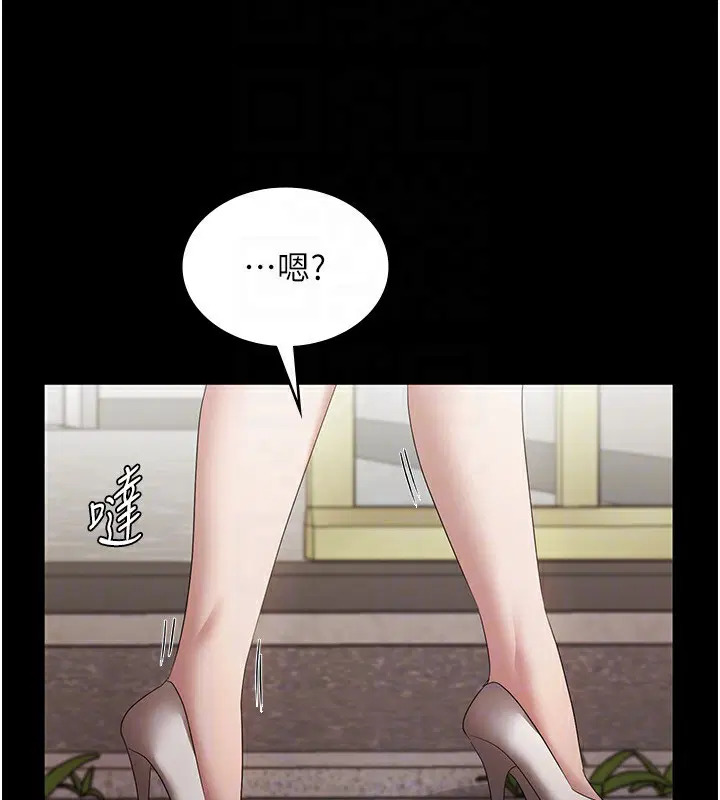 第32話