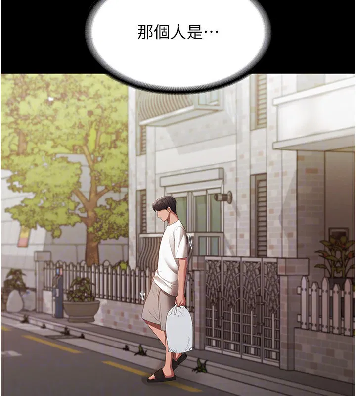 第32話