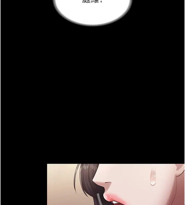 第32話
