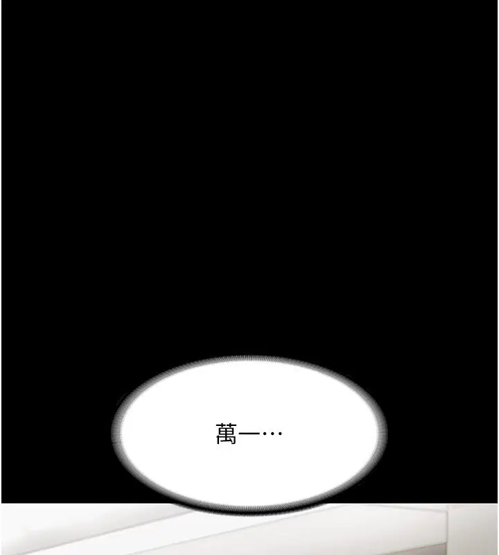 第32話