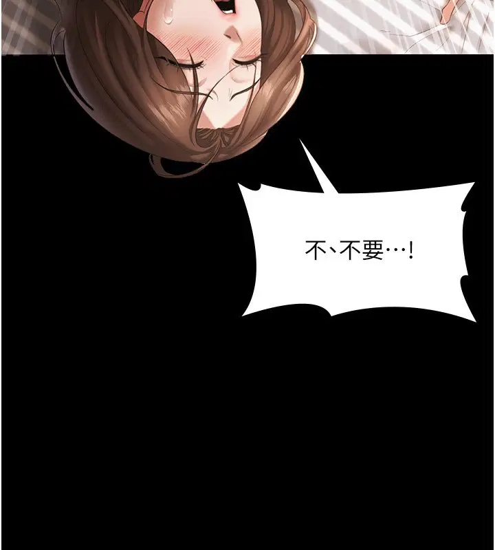 第32話
