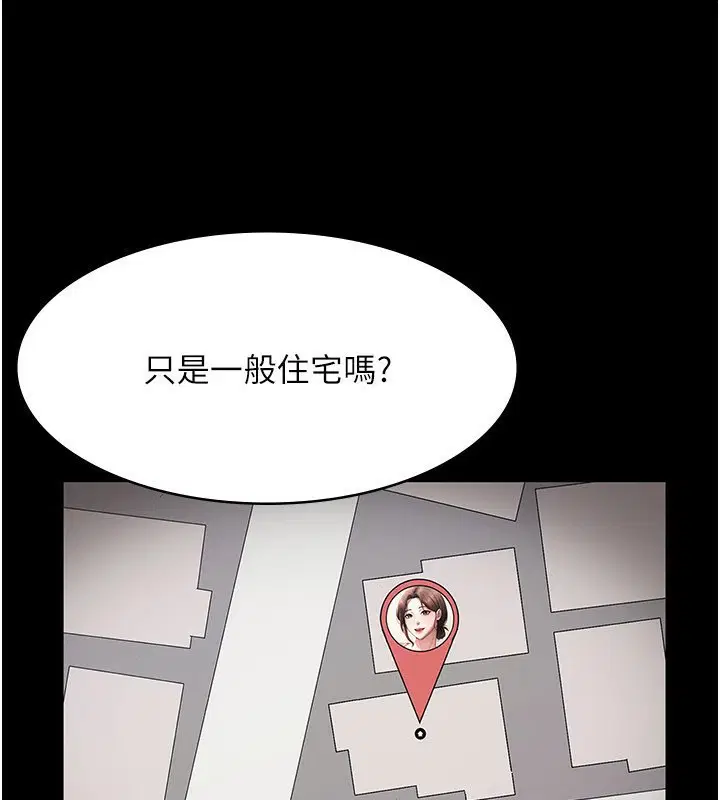 第32話