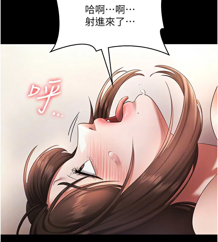 第32話