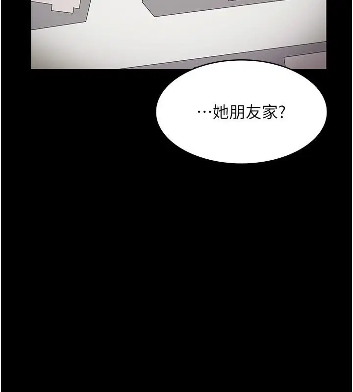第32話