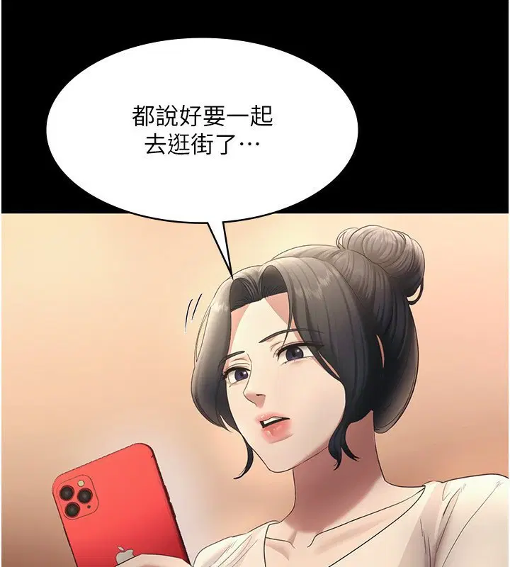 第32話