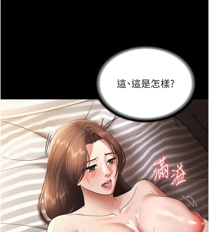 第32話