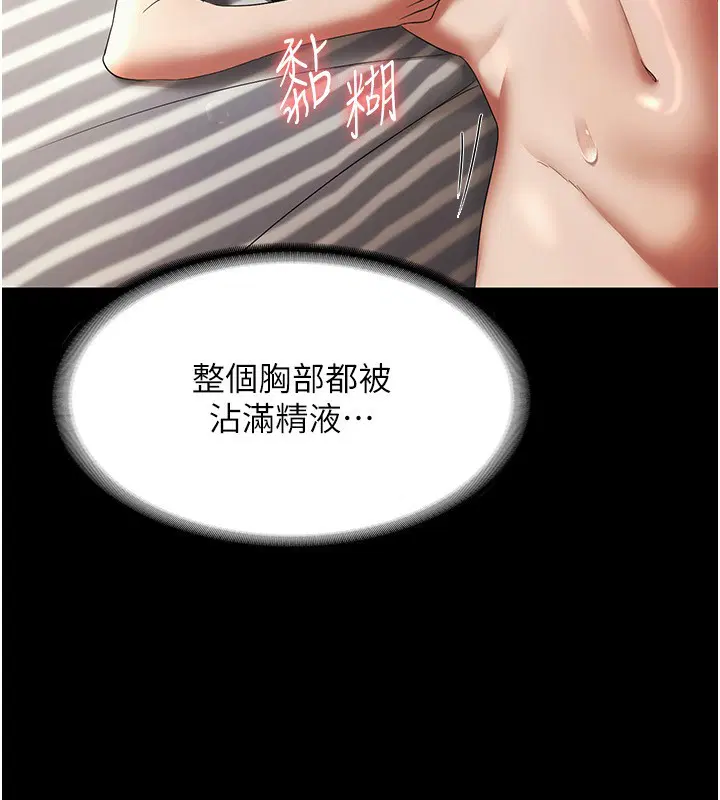 第32話