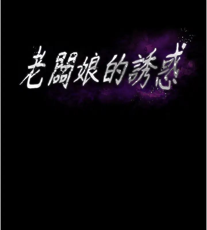 第32話