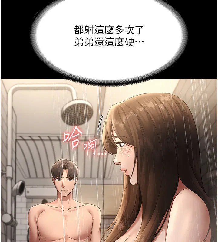 第32話