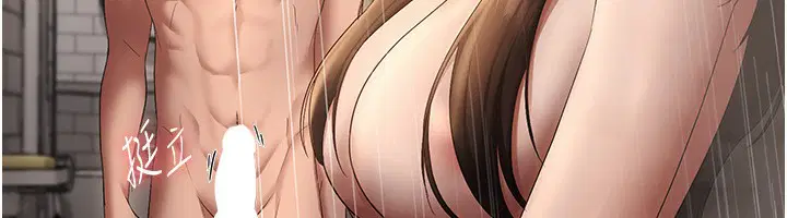 第32話
