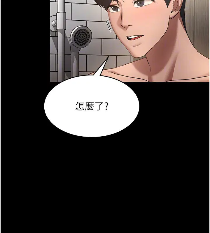 第32話