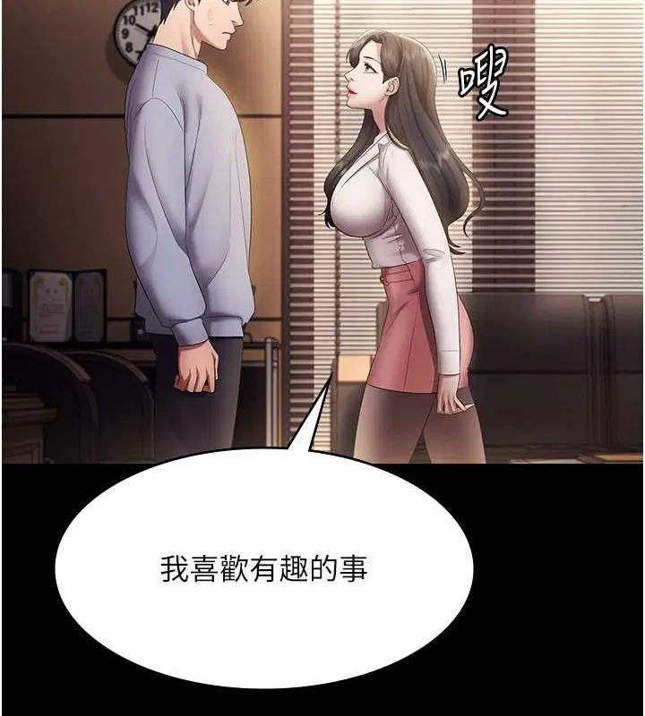 第33話