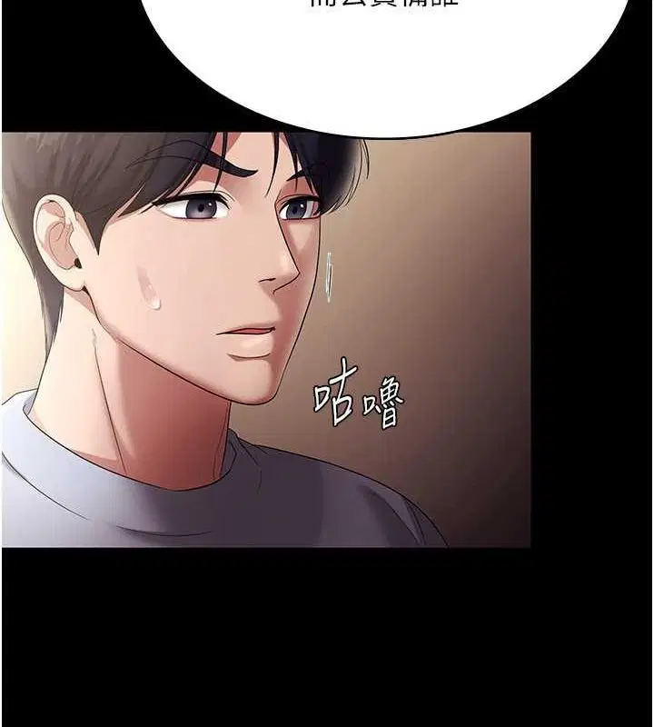 第33話