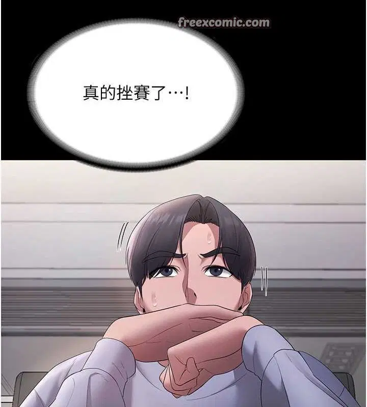 第33話