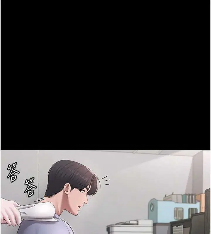 第33話
