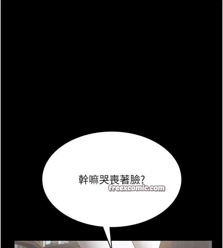 第33話