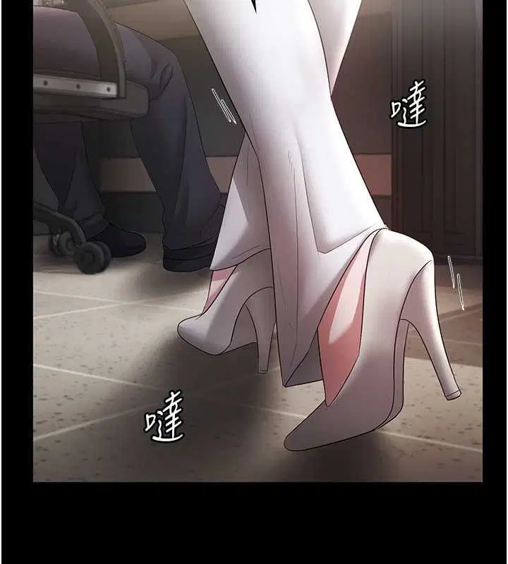 第33話