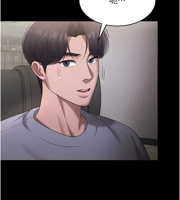 第33話