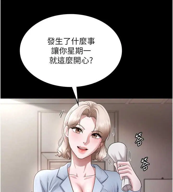 第33話