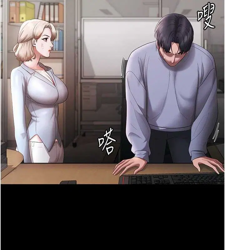 第33話